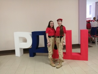 Дети с буквами.jpg Дети с буквами.jpg